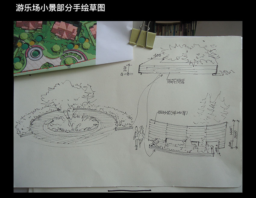 芜湖室内设计园林景观培训