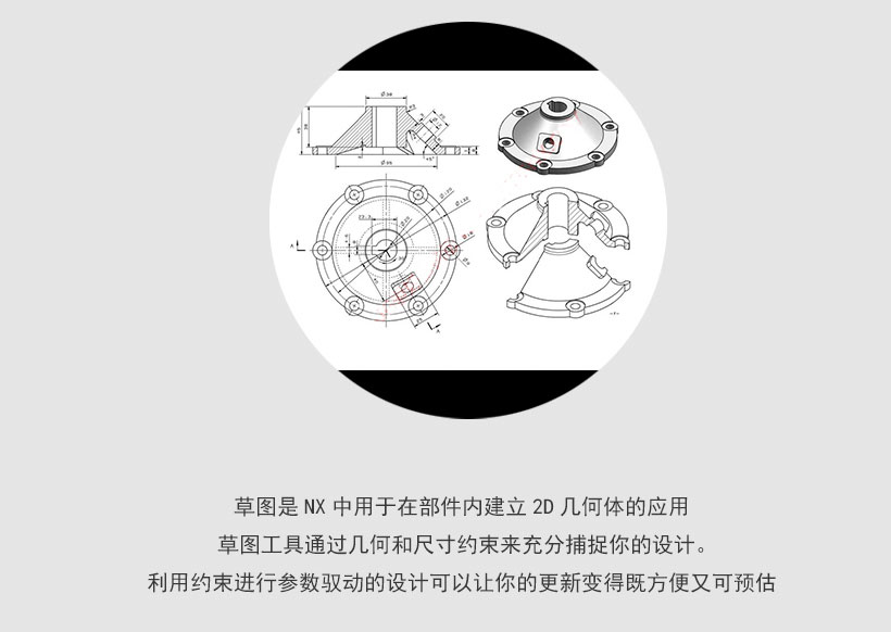 芜湖ug模具设计培训