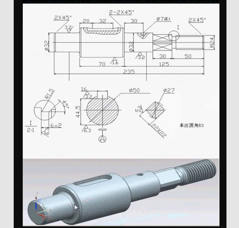 芜湖ug模具设计培训