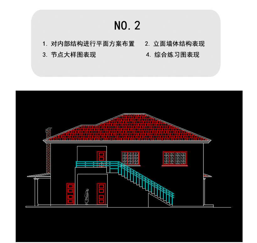 芜湖室内设计建筑cad培训