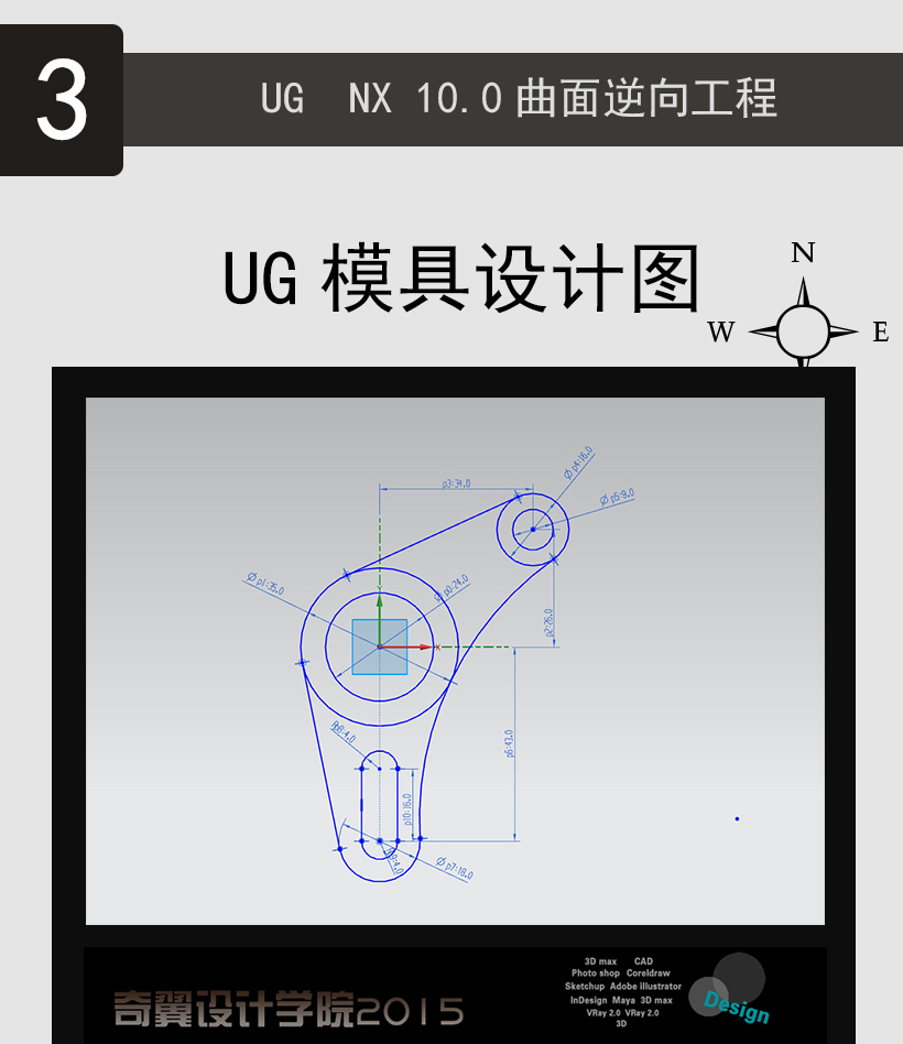 芜湖ug模具设计培训