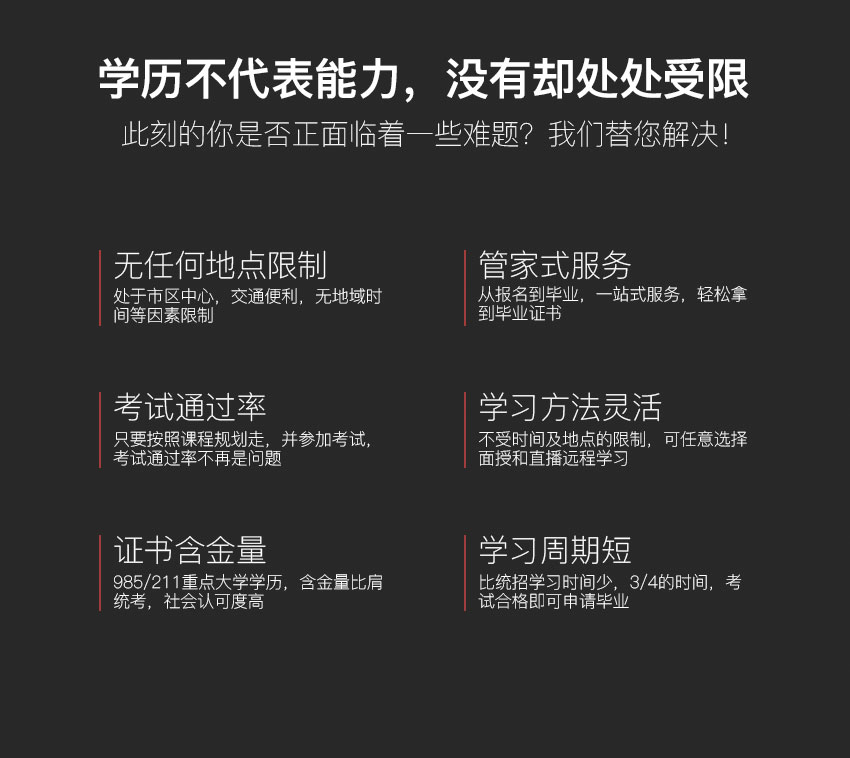芜湖奇翼设计培训